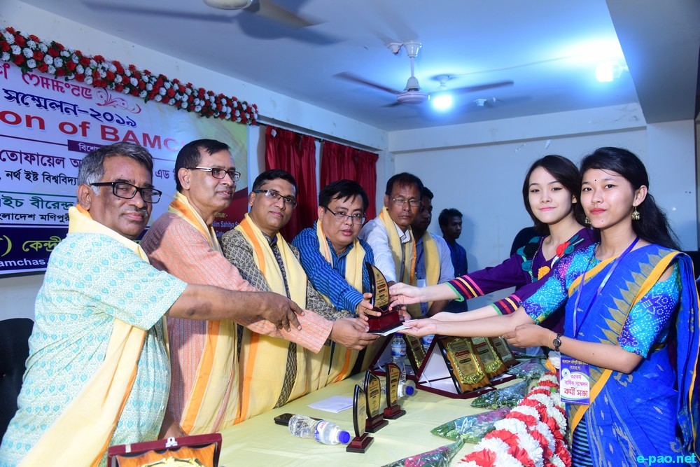 35th Convention / Music Competition of BAMCHAS (Bangladesh Manipuri Chatra Samity) at Sylhet :: June 21 2019