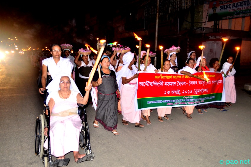 Meira Katpa on the occasion of 123rd Patriots Day Celebration at Birtikendrajit Park :: 13 August 2014
