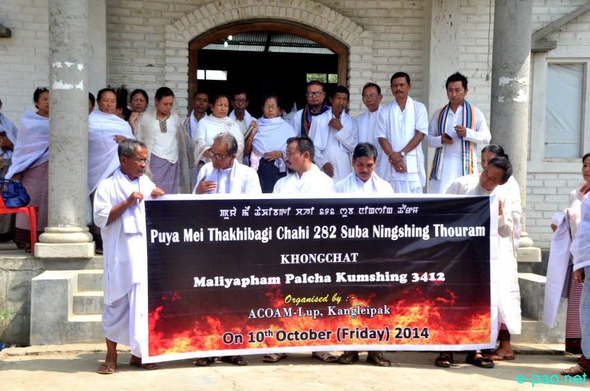 282nd 'Puwarigi Amamba Numit' to commemorate the day Meitei Puyas were burnt down :: Oct 10 2014