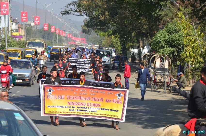 'Puya Mei Thakhibagi Chahi 286 suba Ningshing Kumon' at Kangla :: January 13 2015