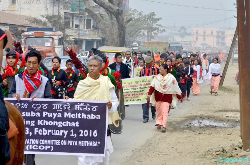 287th Observation of Puya Mei Thaba :  Rally from Kangla to Panthou Esaikonung at Wangkhei Hijam Leirak  :: 1st February 2016