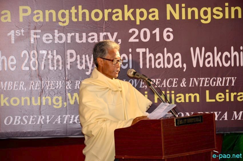 287th Observation of Puya Mei Thaba :  Rally from Kangla to Panthou Esaikonung at Wangkhei Hijam Leirak  :: 1st February 2016