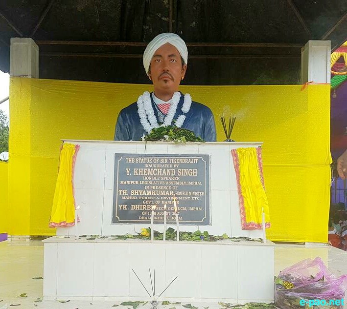 A statue of Bir Tikendrajit inaugurated as part of Patriots' Day observation at Hojai district, Assam :: 13 August 2017