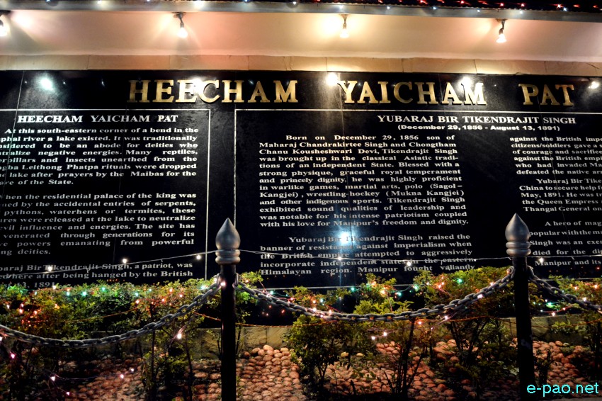 Heikat-Leikat : 128th Patriots' Day  at Hicham Yaichampat & Thangal General Complex  :: 13 August 2019