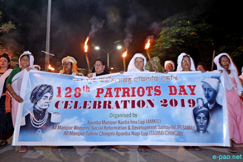 Heikat-Leikat : 128th Patriots' Day  at Hicham Yaichampat & Thangal General Complex  :: 13 August 2019