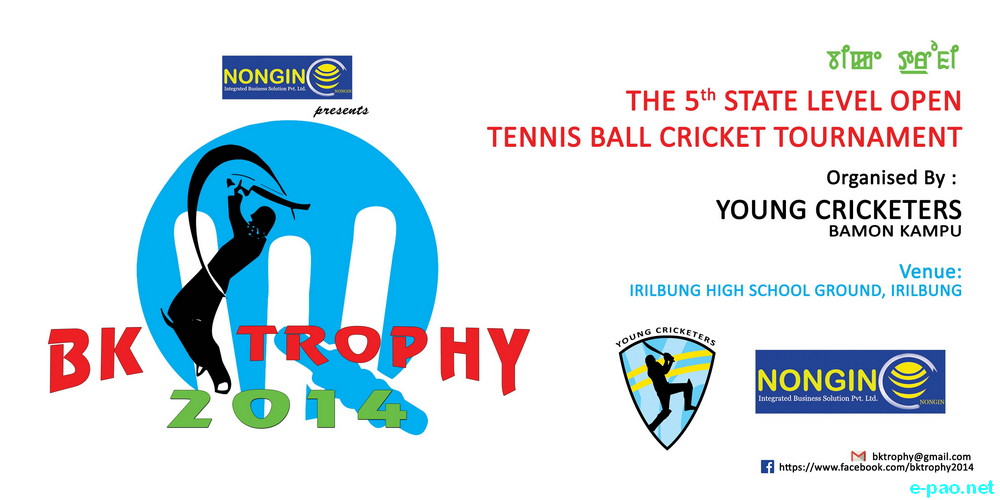 BK Trophy 2014 : 5th State Level Open Tennis Ball Cricket Tournament :: February 2014