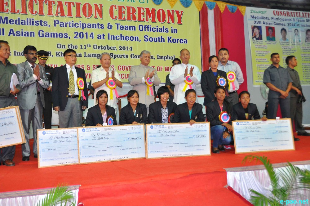 Felicitation ceremony of participants of 17th Asian Games 2014 at Indoor Stadium, Khuman Lampak :: Oct 11 2014