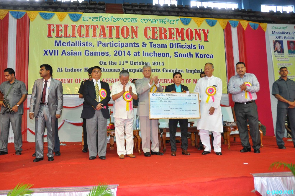Felicitation ceremony of participants of 17th Asian Games 2014 at Indoor Stadium, Khuman Lampak :: Oct 11 2014