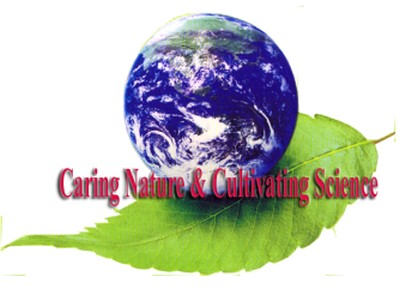 Center for Conservation of Nature and Cultivation of Science CCNCS logo