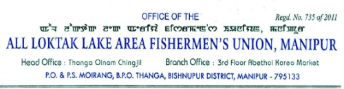 All Loktak Lake Areas Fishermens Union, Manipur ALLAFUM