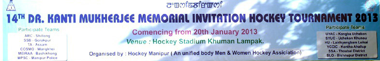 14th Dr Kanti Mukherjee Memorial Invitation Hockey Tournament 2012-13