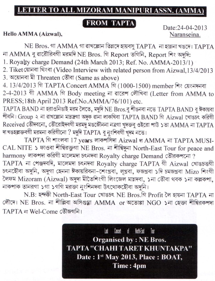 Letter to All Mizoram Manipuri Assn (AMMA) from Tapta
