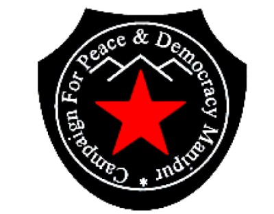 CPDM  Campaign for Peace & Democracy Manipur Logo