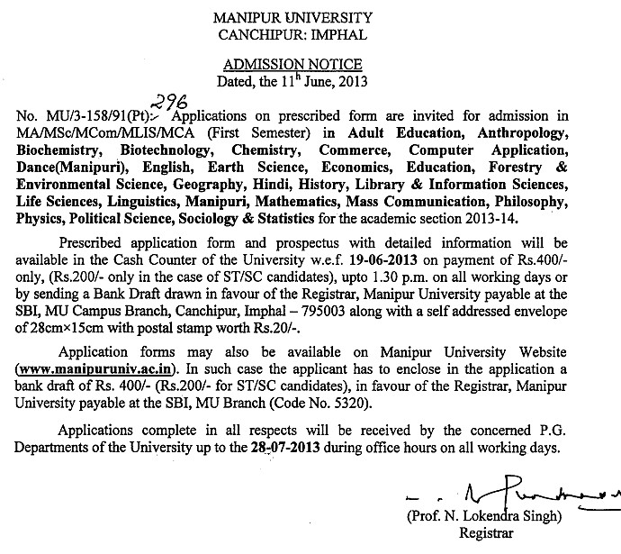 Manipur University : Admission Notice 2013-14