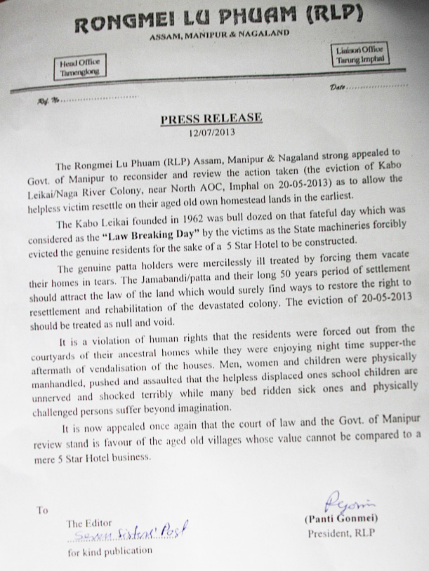 Rongmei Lu Phuam (RLP) Assam, Manipur & Nagaland Appeal to Manipur Government