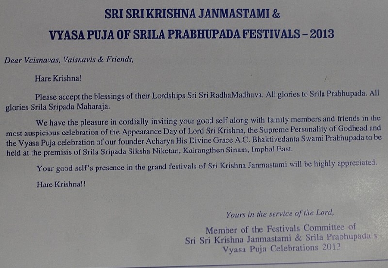 Shri Shri Krishna Janmasthani 2013