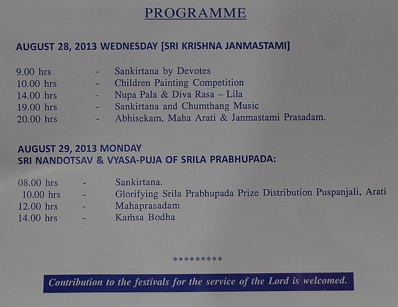 Shri Shri Krishna Janmasthani 2013