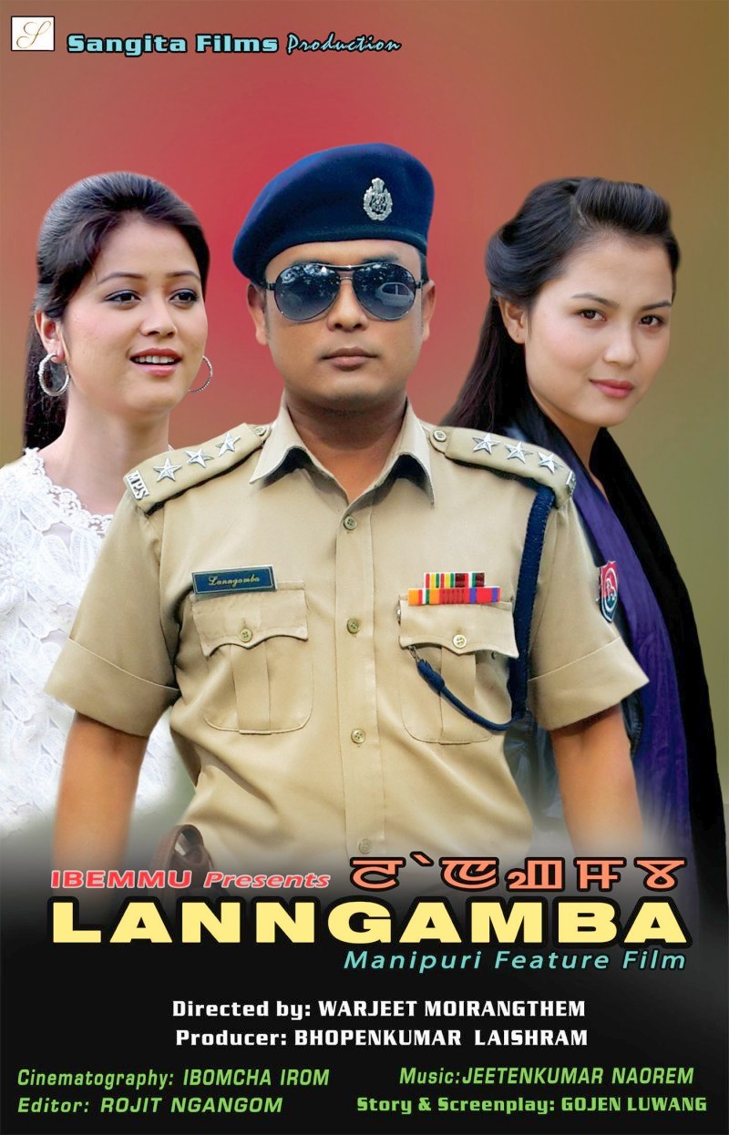 Lanngamba - Manipuri Movie, Premier Show at BOAT, Imphal