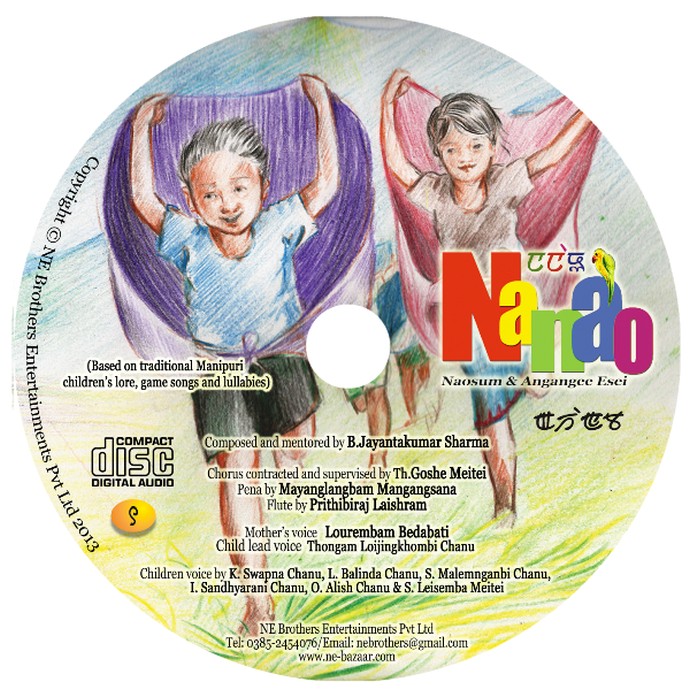 Nanao CD sticker cover