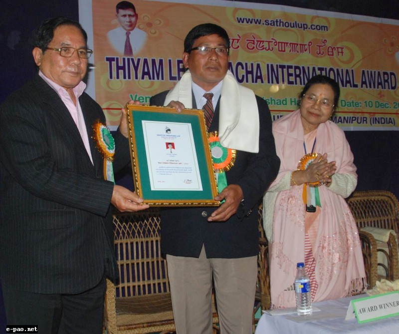 Sanaton Hamom of Bangladesh awarded Thiyam Leirikmacha International Award 2013