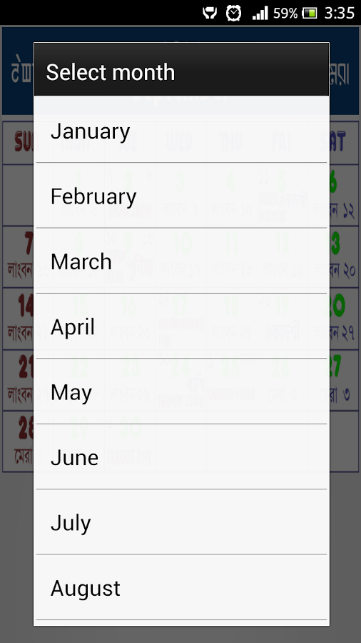 Manipuri Calendar 2014 :: Apps for Android Phones