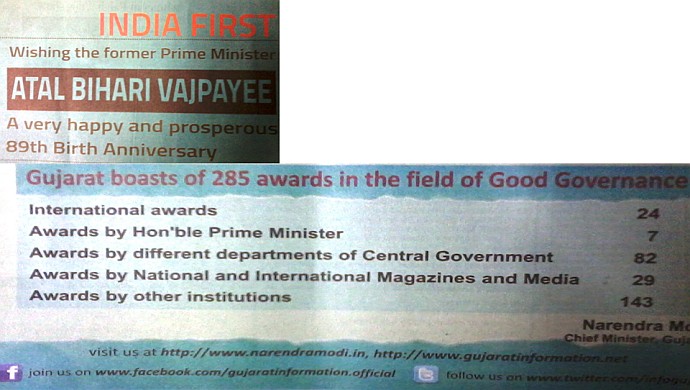 This newspaper clippings are from an advertisement featured in Trivandrum edition of The Hindu recently