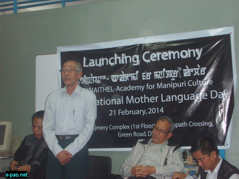 'Sinnaithel : Academy for Manipuri Culture' launched in Dhaka, Bangladesh  on February 21 2014 