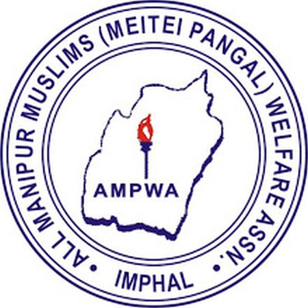 All Manipur Muslims (Meitei - Pangal) Welfare Association AMMPWA Logo
