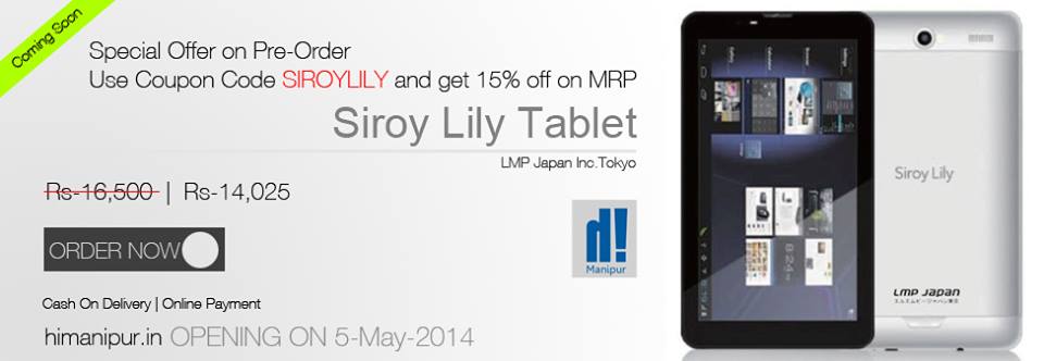Siroy Lily Tablet   at himanipur.in online store