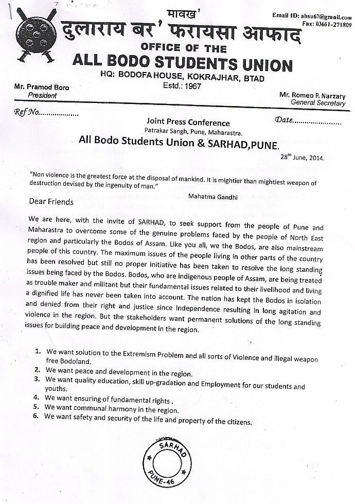 Press note from All Bodo Students Union 