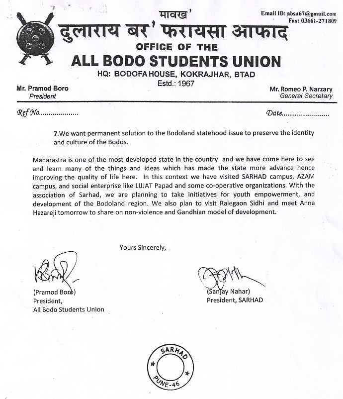Press note from All Bodo Students Union 