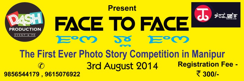 FaceToFace- The First Ever Photo Story Competition in Manipur