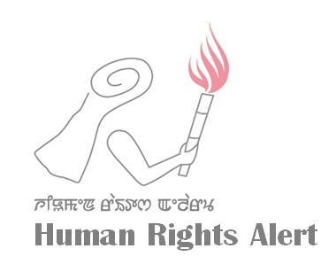 Human Rights Alert HRA Logo