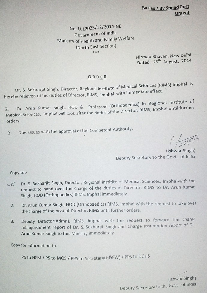 The letter from Govt of India on the removal of Dr Sekhorjit