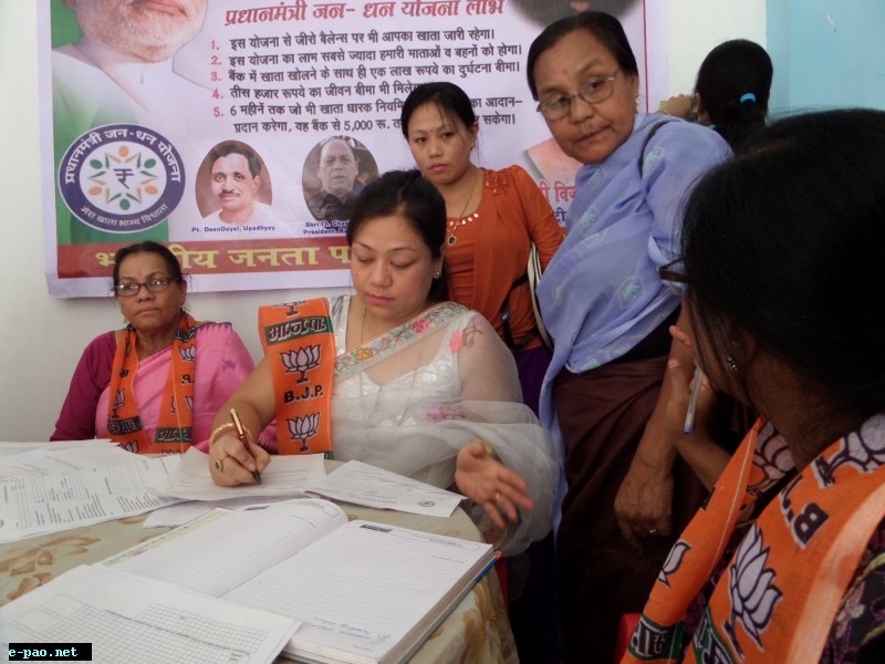 Women opened Bank Accounts on Pt Deen Dayal Upadhyay Birth Anniversary  25 September, 2014