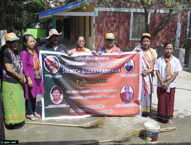 Mahila Morcha BJP joins Clean India Campaign on Oct 2, 2014