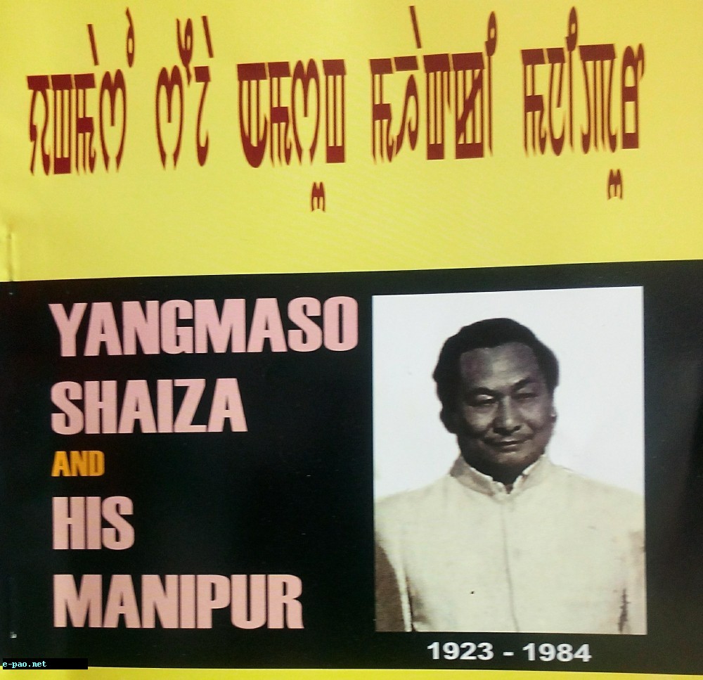 'Yangmaso Shaiza And His Manipur' :: Book Released on October 12 2014