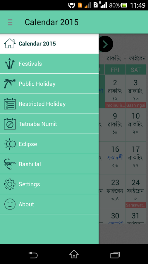 Manipuri Calendar 2015 :: Apps for Android Phones
