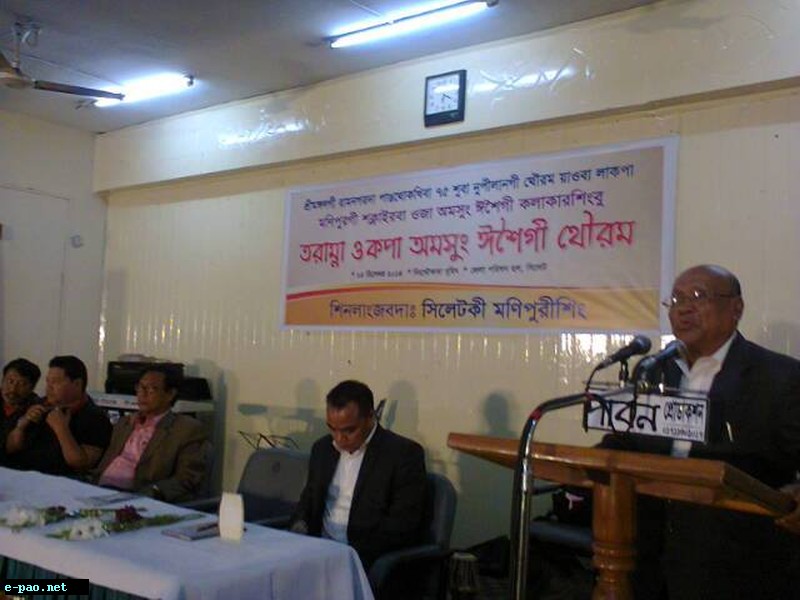 75 shuba Nupi Lal Ningshing Kumon thouram :  Sylhet, Bangladesh
