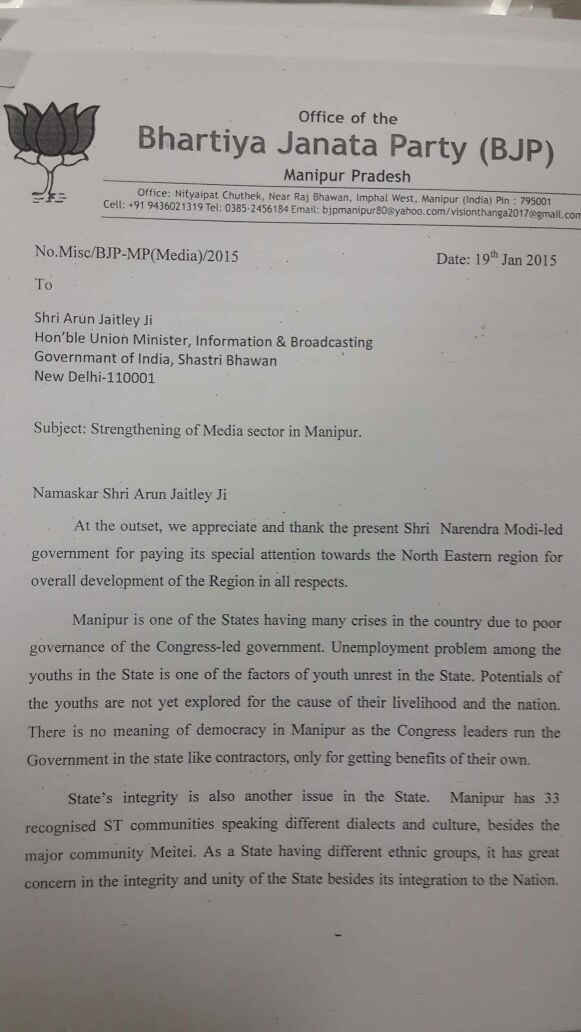Memorandum  submitted to Union Minister for Information & Broadcasting on 20th January 2015 at 4:00 PM at New Delhi.  