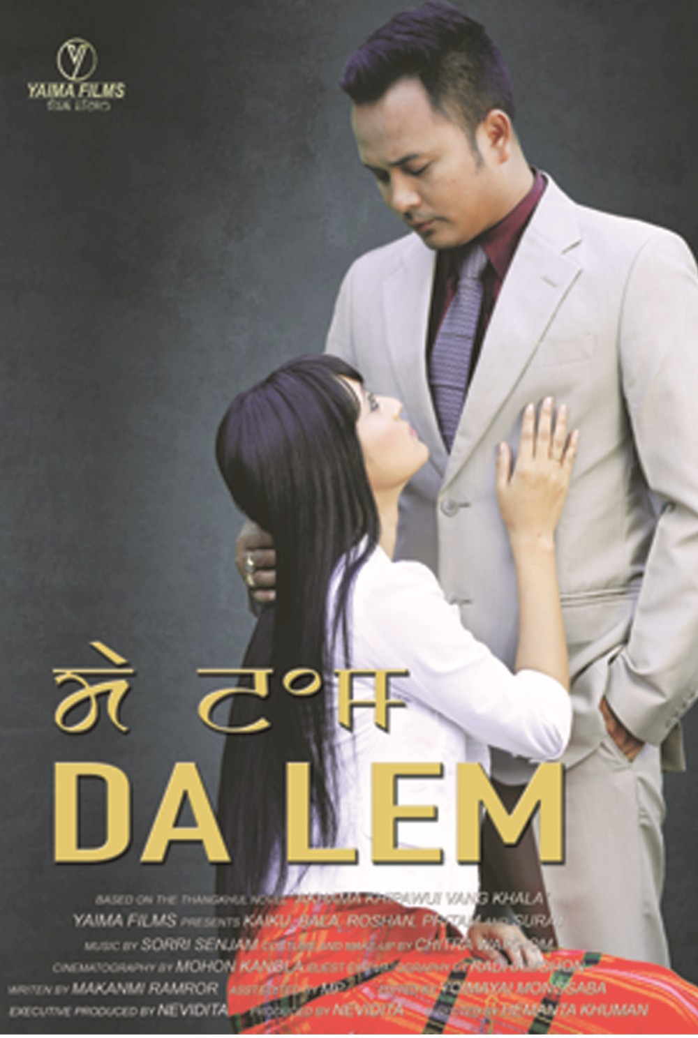 Da Lem : Film released at MFDC 