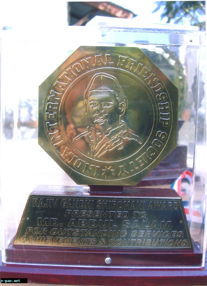  Rajiv Gandhi Shiromani Award 
