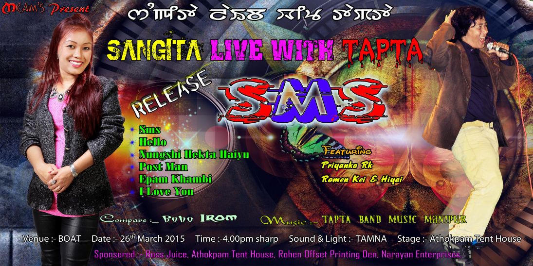 Sangita - Live with Tapta