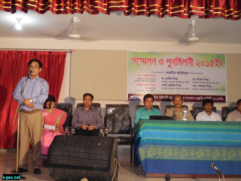 31st Bangladesh Manipuri Chhatra Samity Convention 2015 in March end 2015