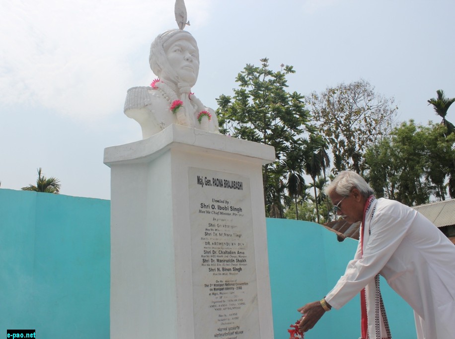 Khongjom War recalled at Hojai, Assam :: April 23 2015