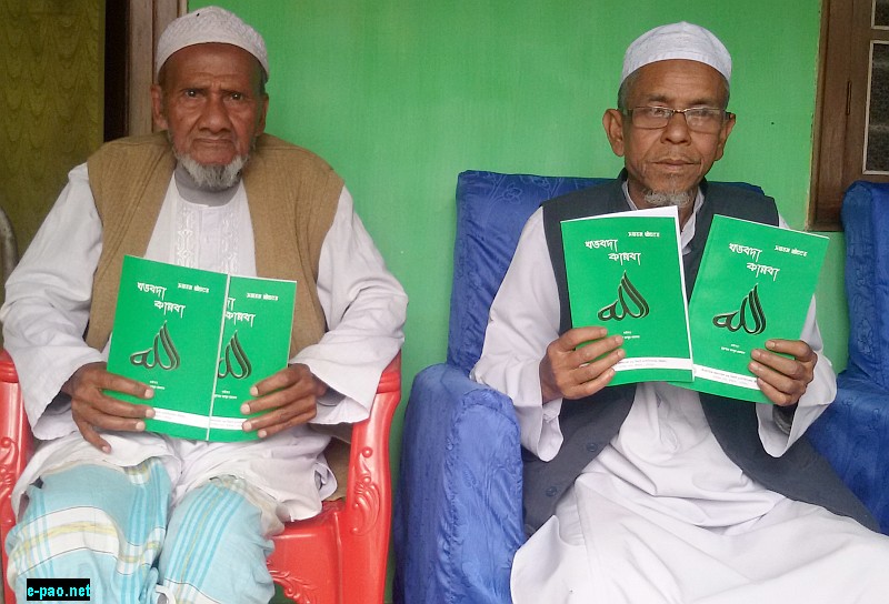 Islamic Cultural and Research Association released a book at Keikhu, in Imphal East District on April 5 2015 