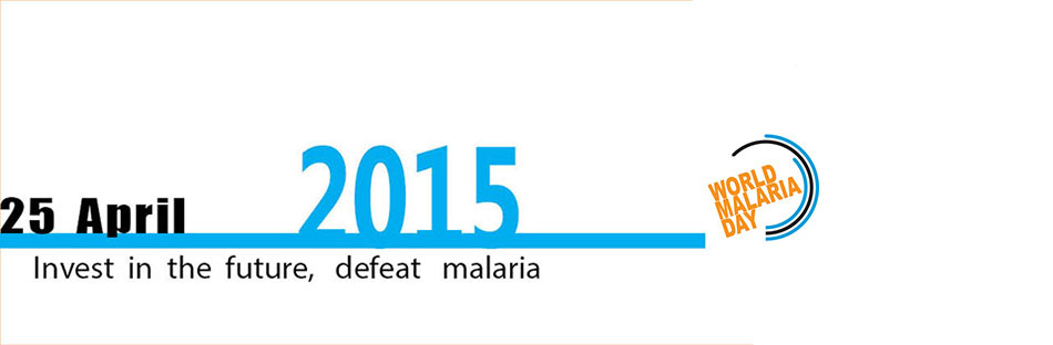 World Malaria Day Logo