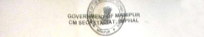  CM Secretariat, Imphal Logo