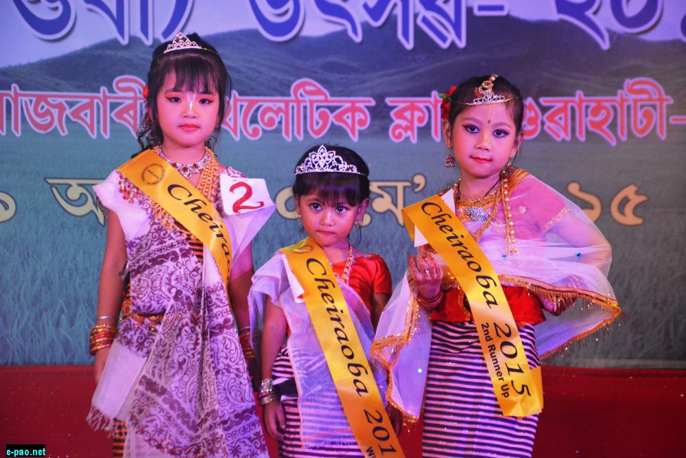 4 years Sadhika Devi - winner,  6 years Rajeshri Devi - 1st Runner up & 5 years Labanya Devi 2nd Runner up respectively as Miss Cheiraoba 2015 during Children Beauty Contest held on 30th May 2015