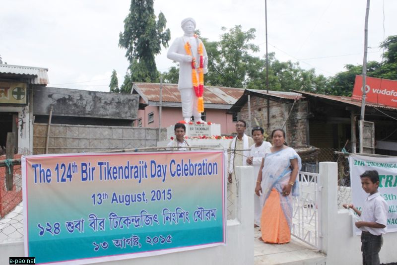 Patriots Day Observation at Hojai, Assam on 13 August  2015 